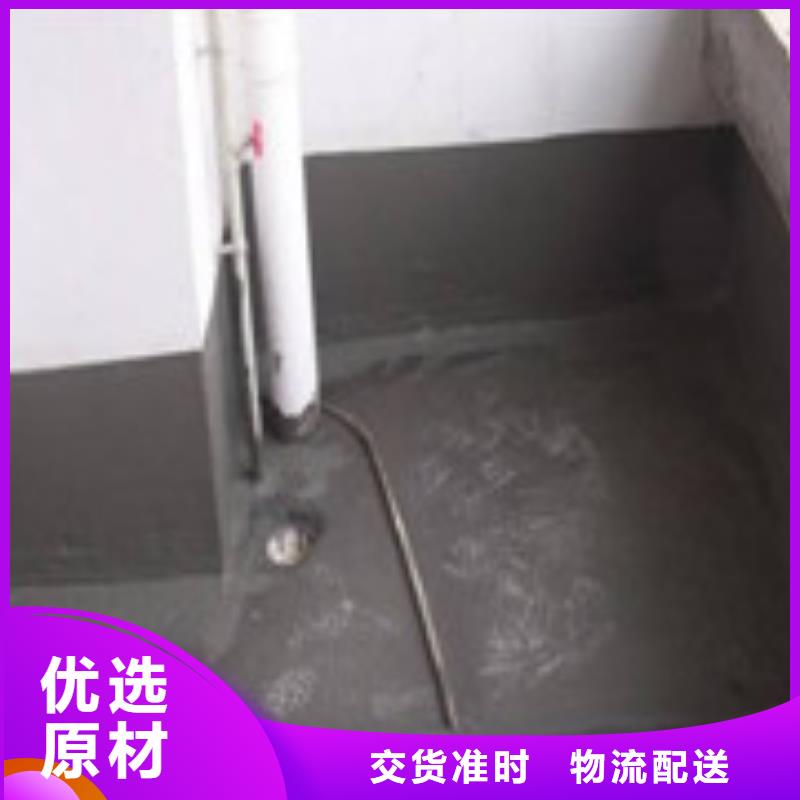 水槽补漏_来电咨询现货