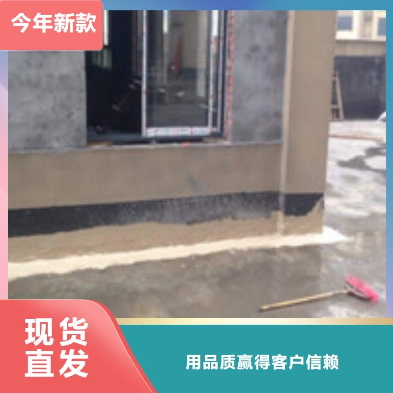​深圳防水公司-量大价优同城服务商