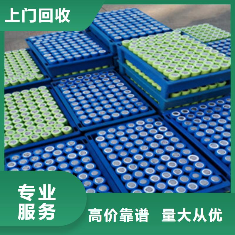 水富电池回收质量合格
