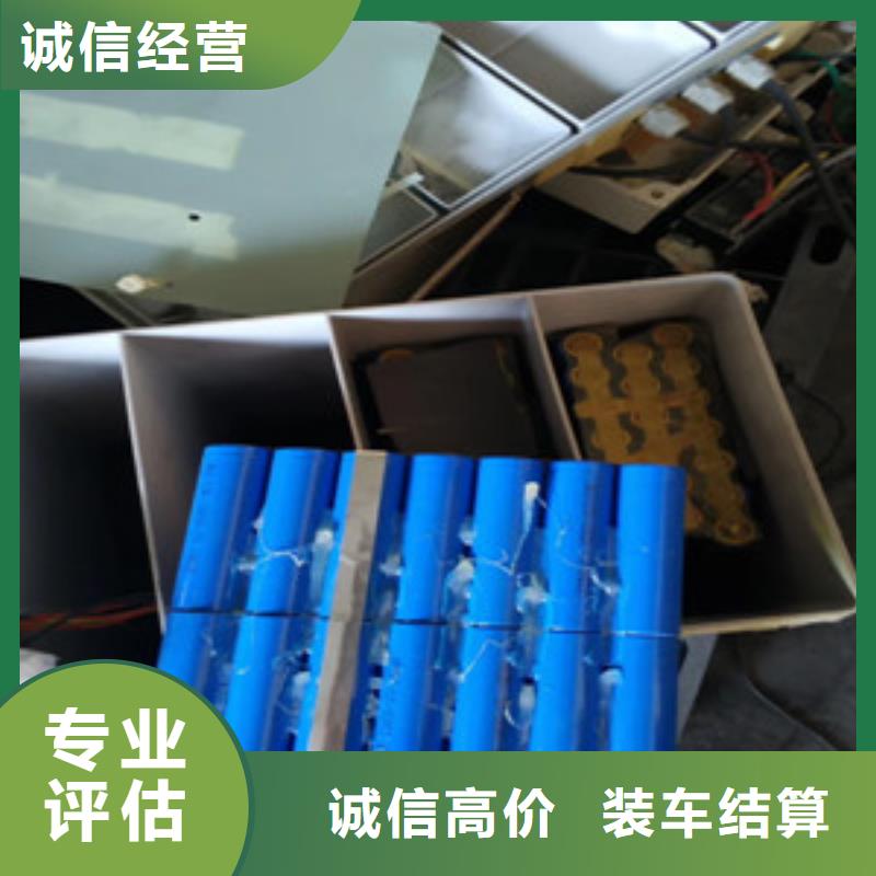 水富电池回收的应用范围