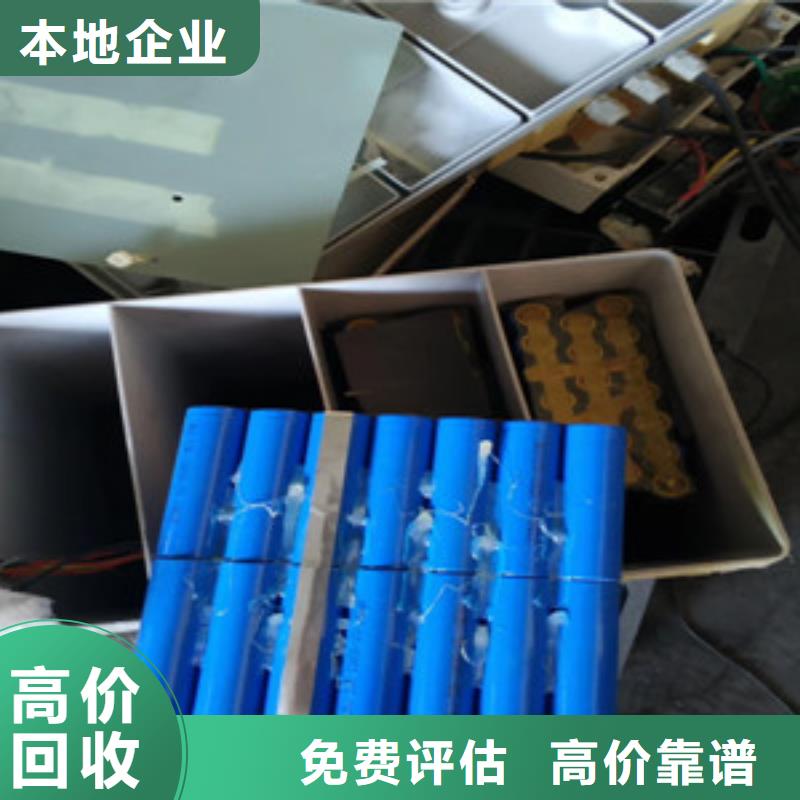 罗甸常年供应电池回收-价格优惠