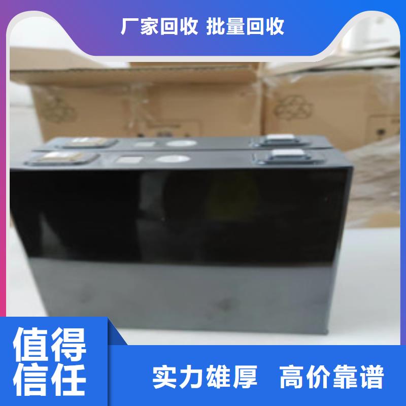 安龙电池回收安装价格