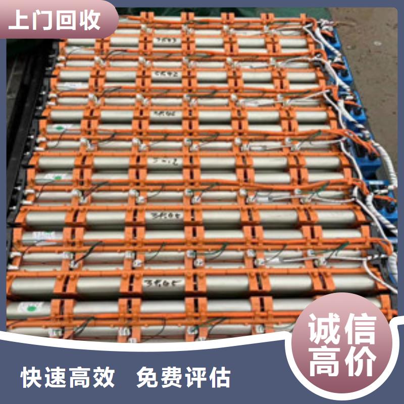 安龙电池回收订购热线