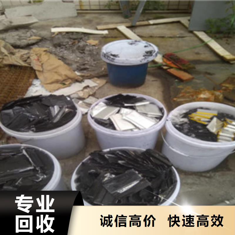电池回收厂家广受好评当地货源