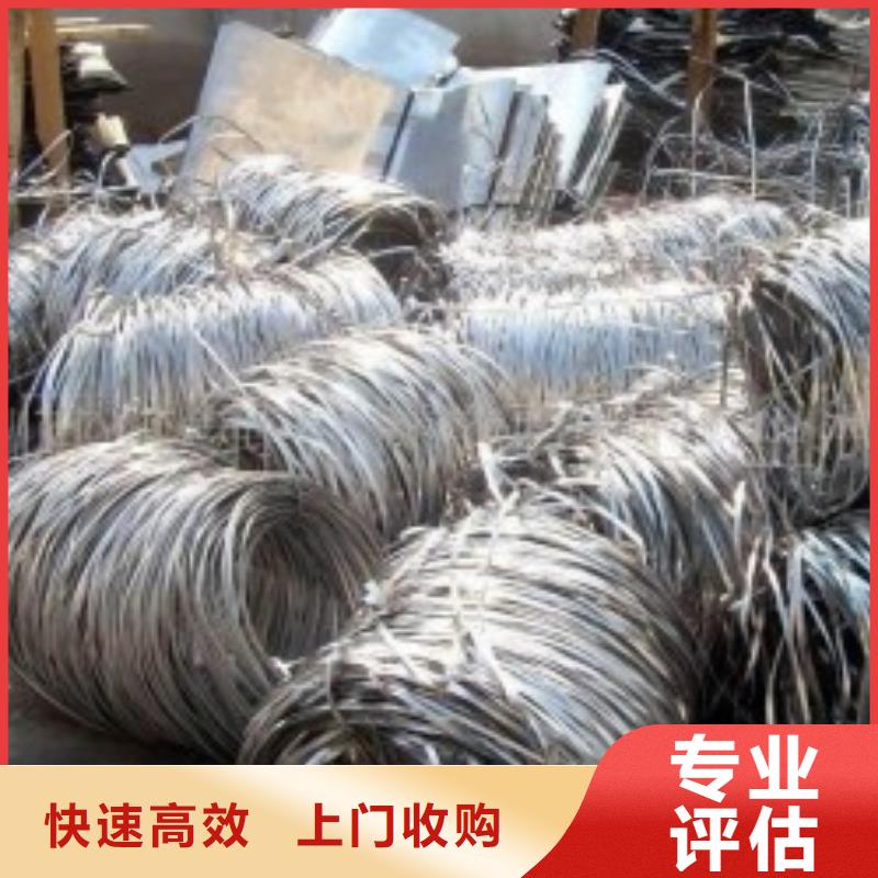 实力雄厚的废旧物资回收供应商