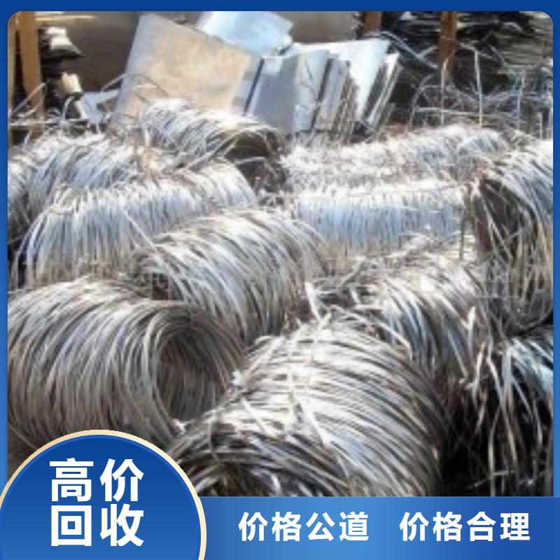 废旧物资回收企业-质量过硬