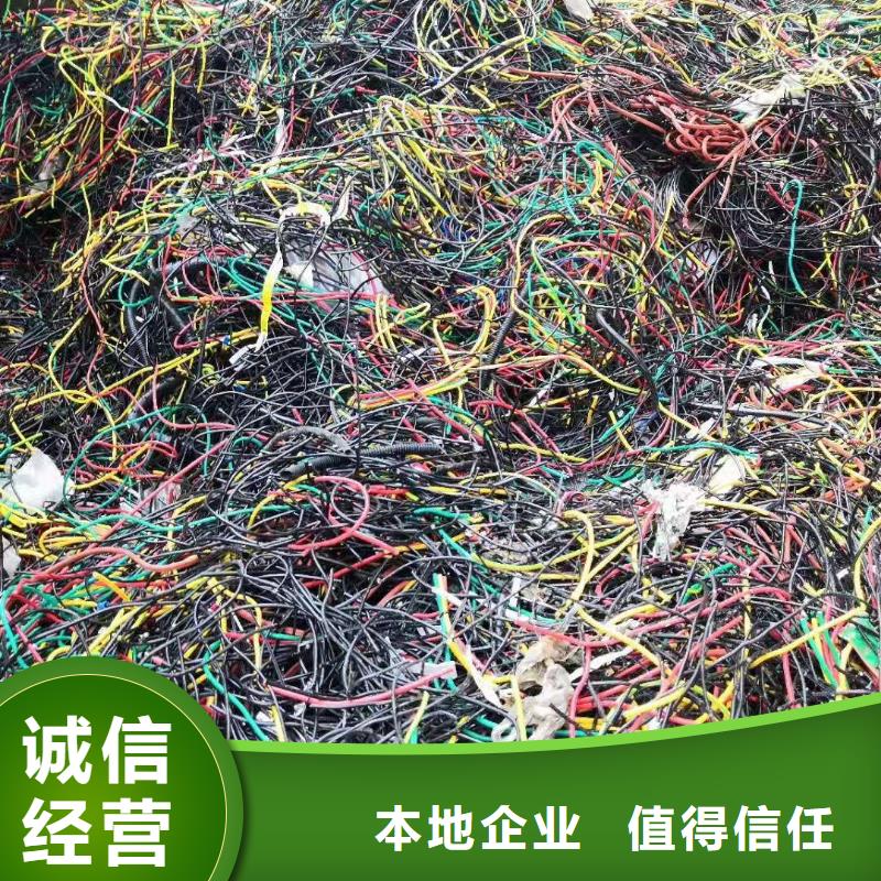 废旧物资回收产品齐全
