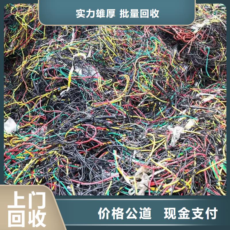 定制废旧物资回收的销售厂家