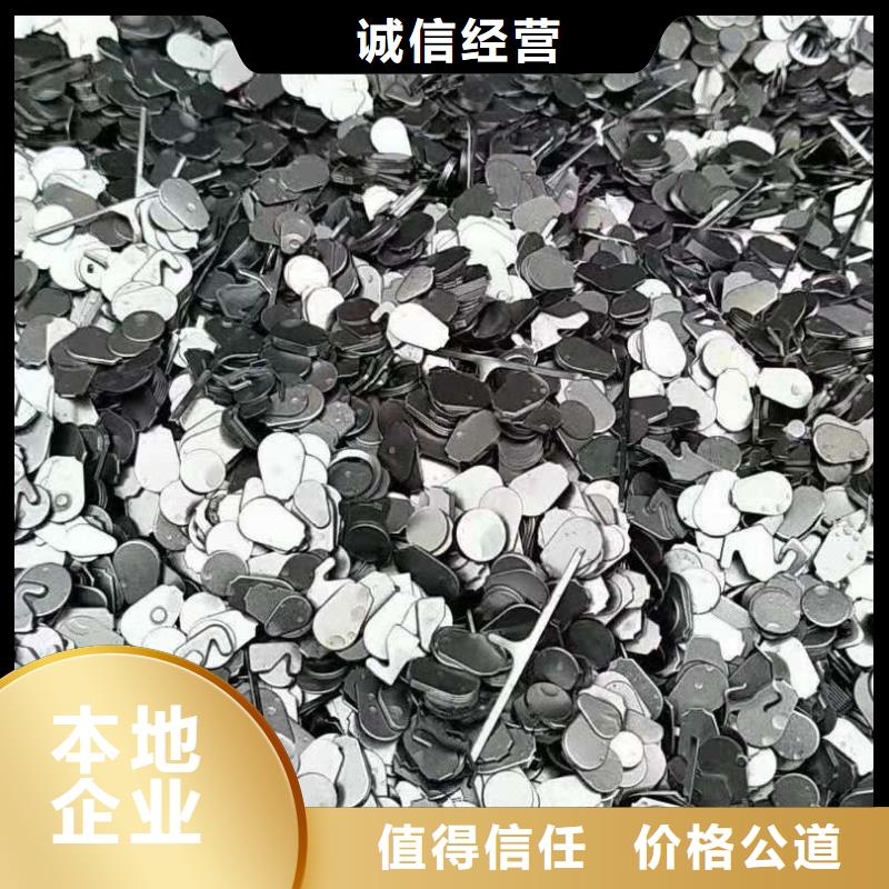 工期快的废旧物资回收厂家