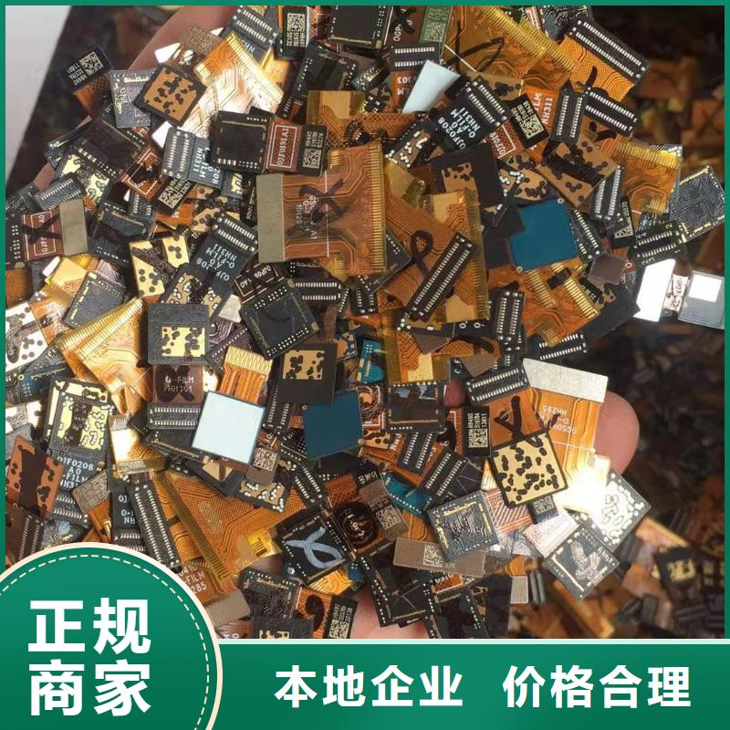 废旧物资回收、废旧物资回收厂家直销-认准广鑫再生资源回收公司实力雄厚