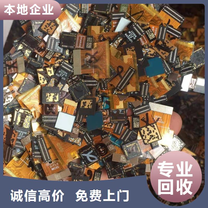 废旧物资回收质量好_服务好