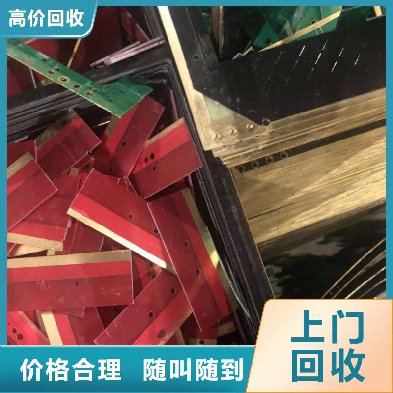 废旧物资回收直供厂家