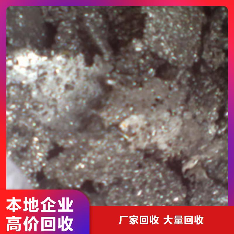 废旧物资回收型号汇总