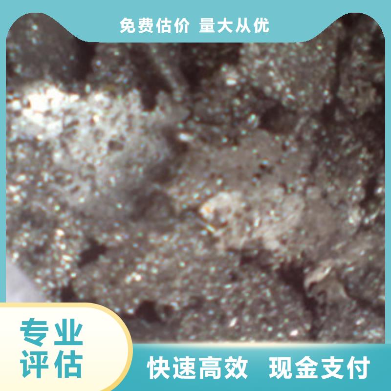 废旧物资回收厂家值得信赖