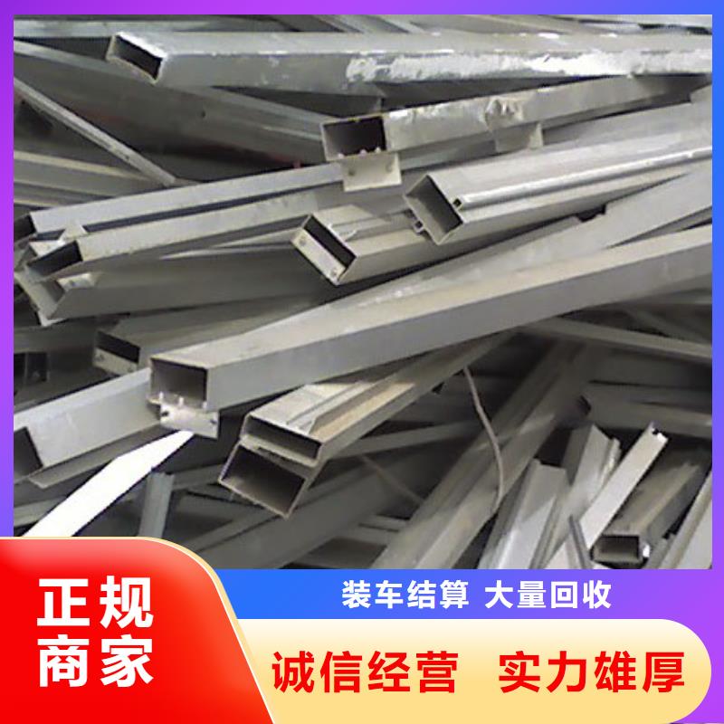 质优价廉的废旧物资回收供货商