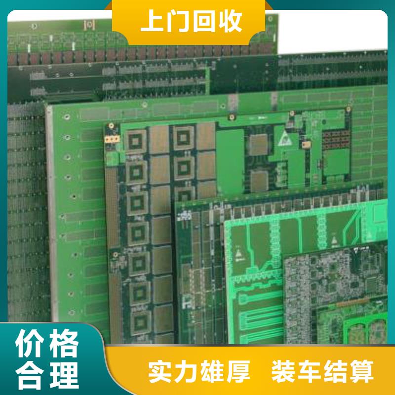废旧物资回收型号汇总
