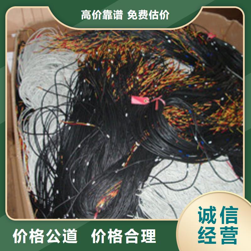 生产废旧物资回收_诚信厂家上门估价