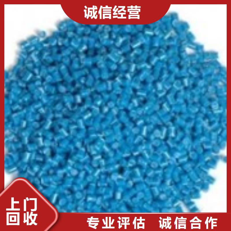 废旧物资回收新品上市