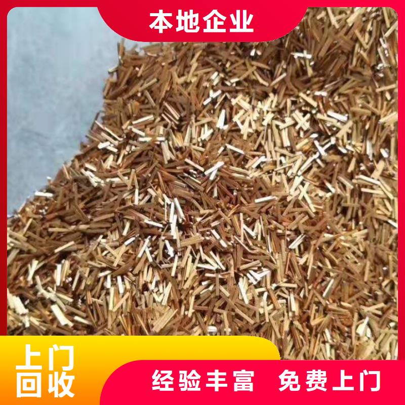 有现货的废旧物资回收本地厂家