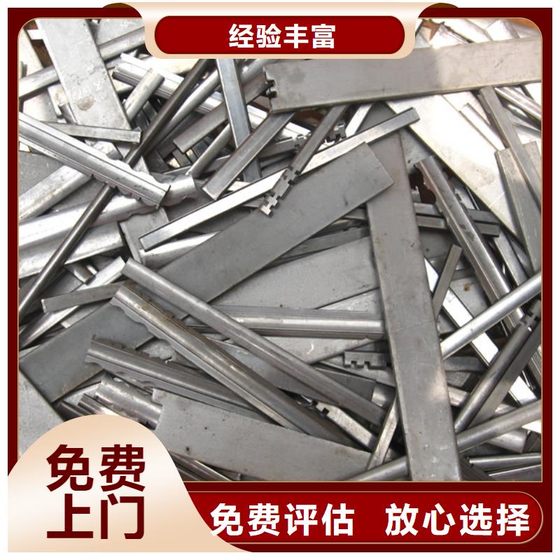 有现货的废旧物资回收本地厂家