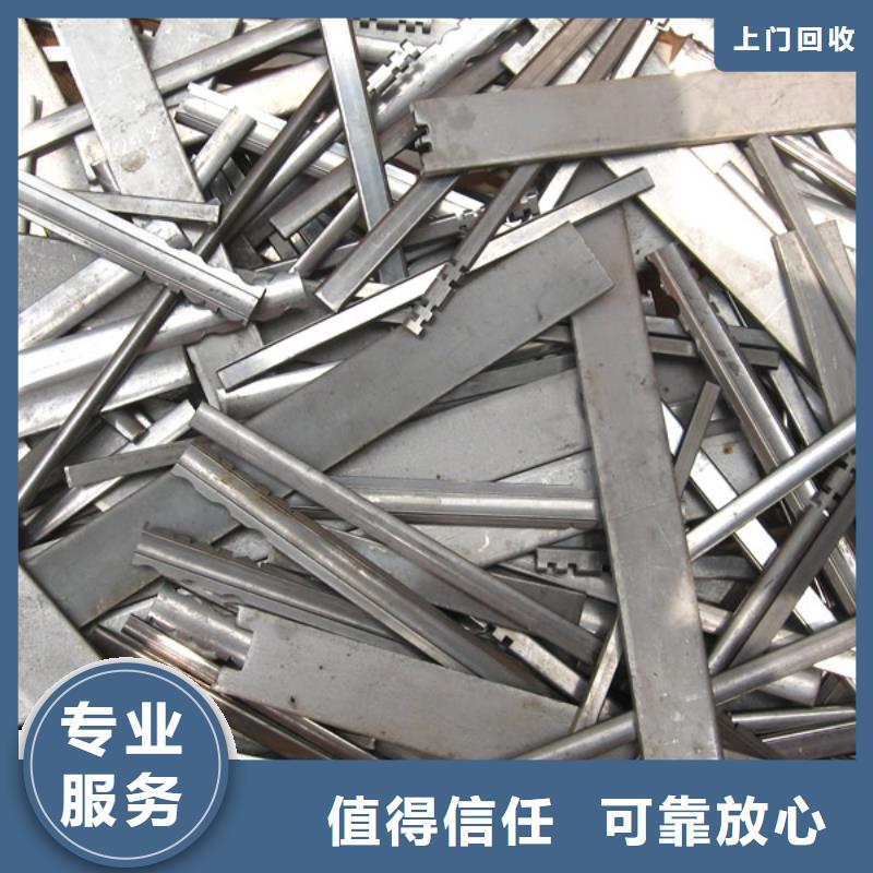 废旧物资回收参数详情