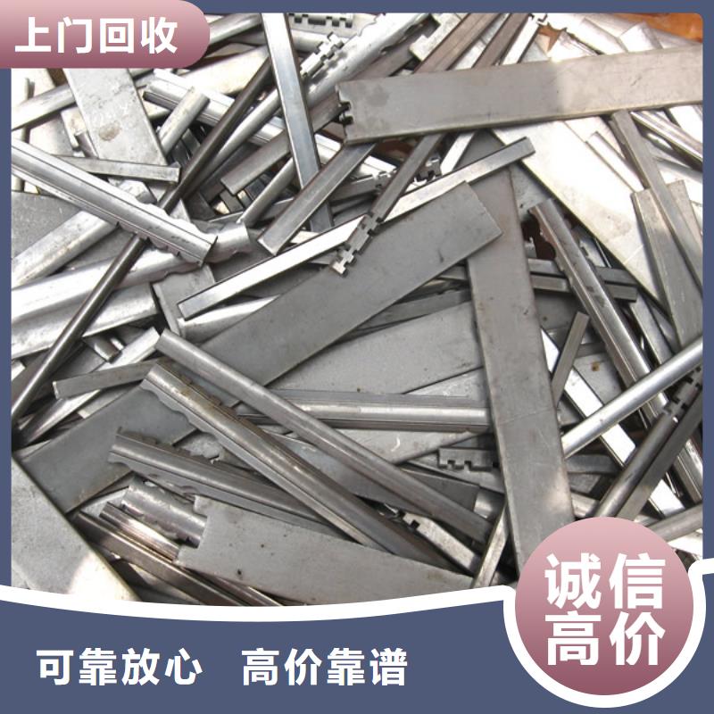 买废旧物资回收必看-质量优