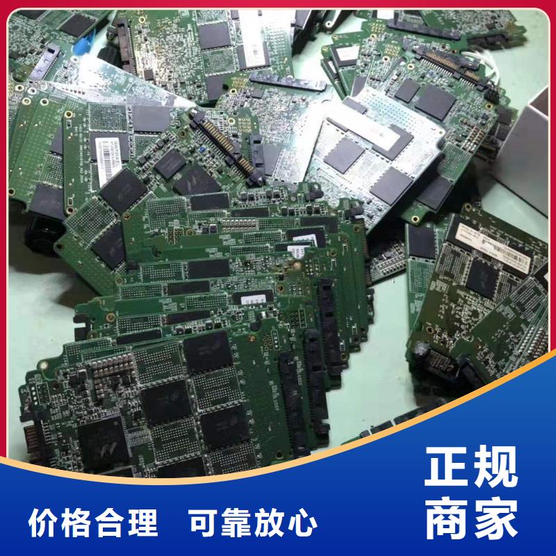 废旧物资回收批发零售-定做