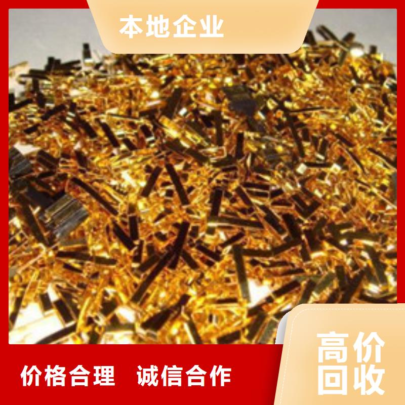 废旧物资回收批发价格