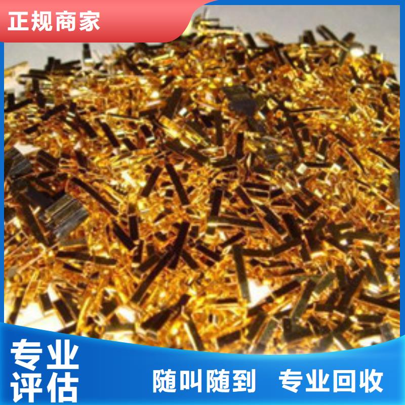注重废旧物资回收质量的厂家