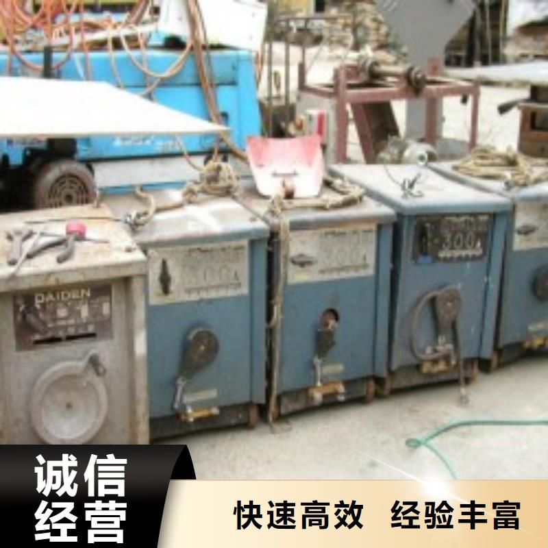买废旧物资回收必看-质量好