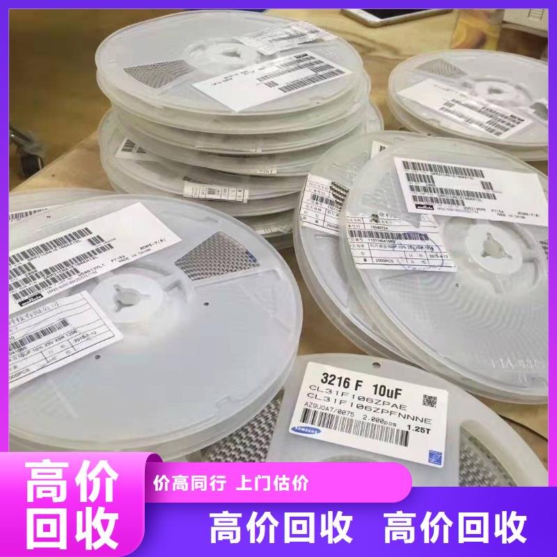 废旧物资回收直供厂家