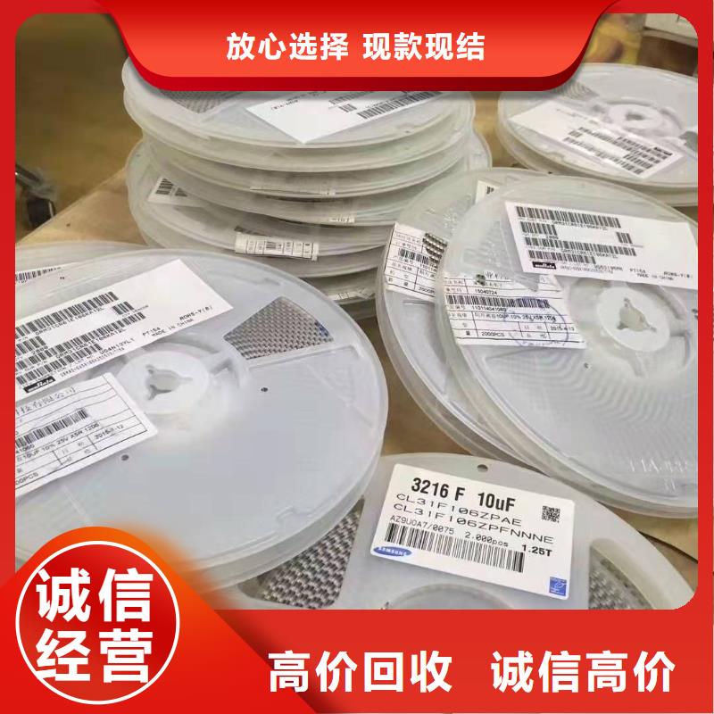 买废旧物资回收必看-质量好