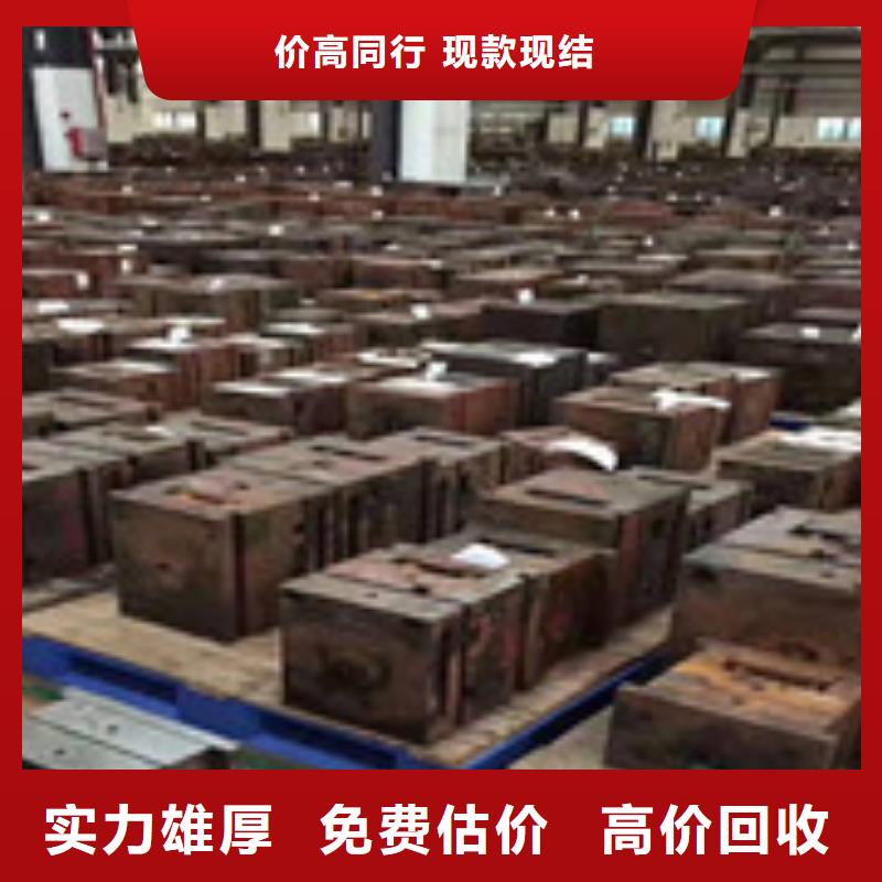 专业销售废旧电子回收-优质