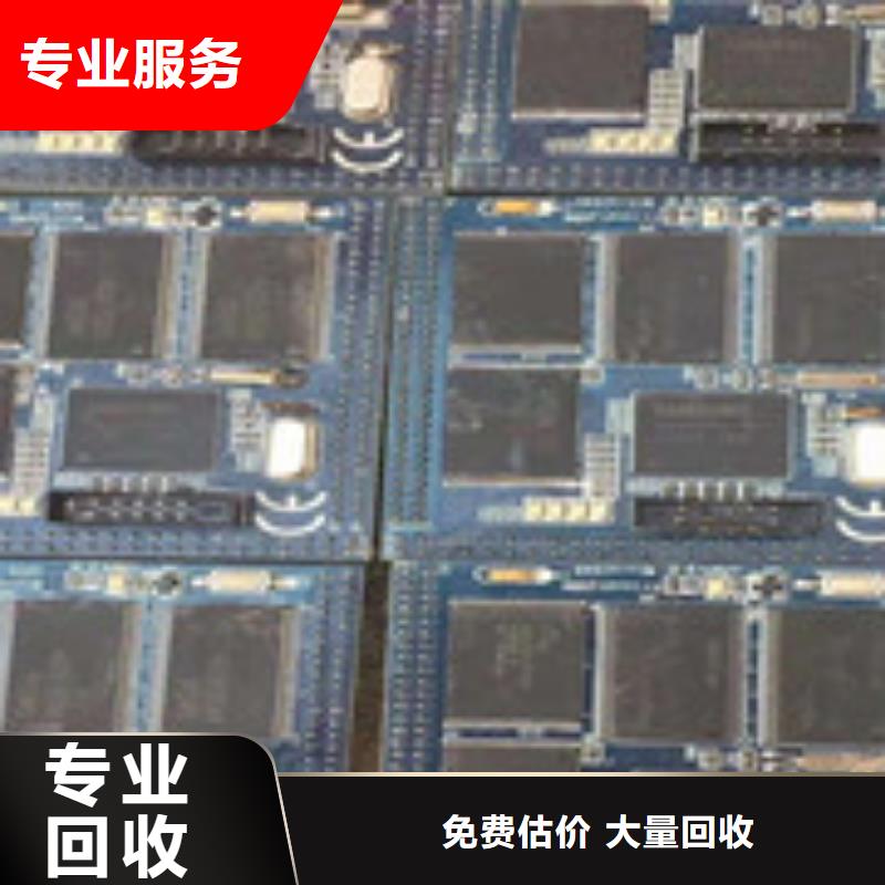 常年供应废旧电子回收-好评