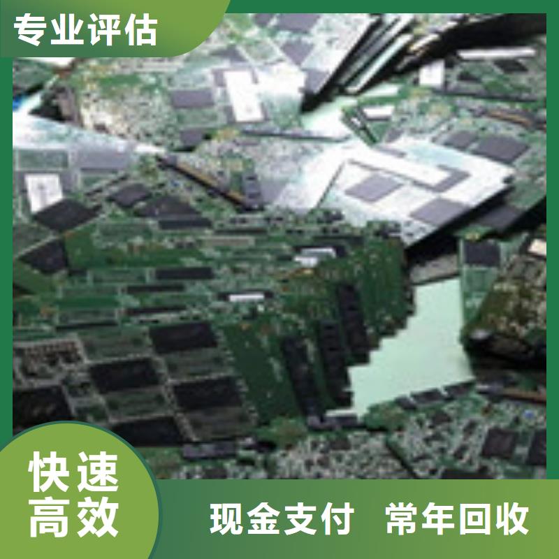 重信誉废旧电子回收供应商