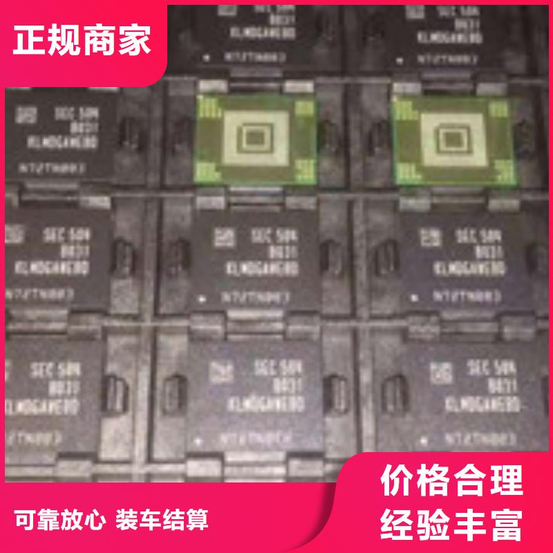 价格行情:废旧电子回收