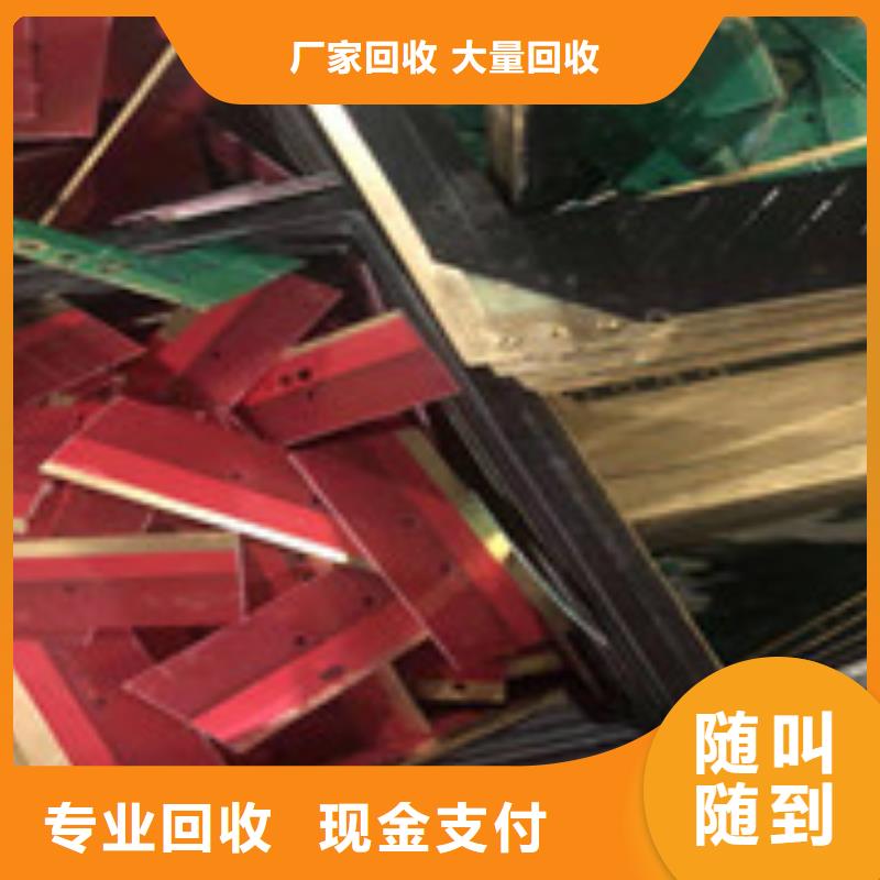 废旧电子回收免费邮寄样品