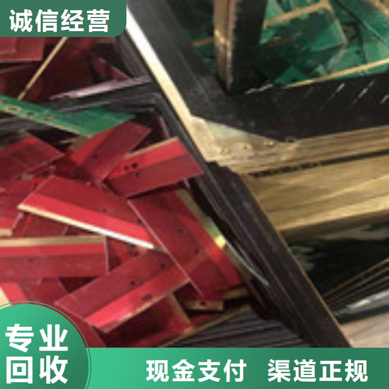 废旧电子回收厂家按需定制