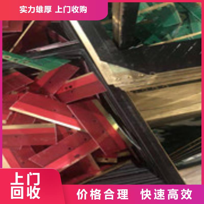 快速:废旧电子回收厂家