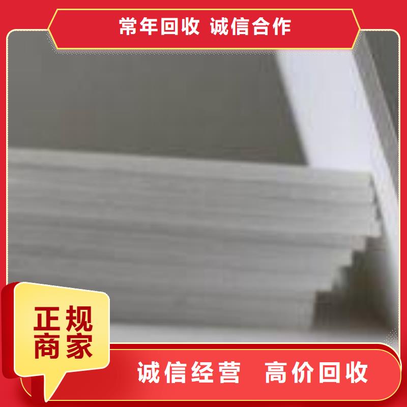 废旧电子回收厂家直发-价格透明