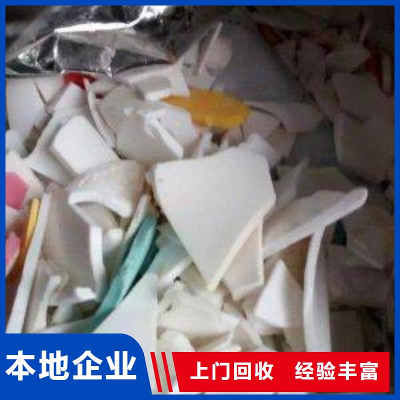 废旧电子回收品质可靠