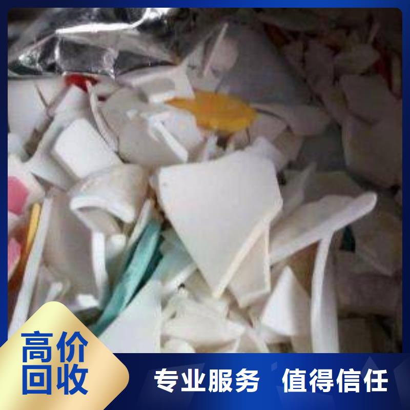质量好的废旧电子回收厂家排名