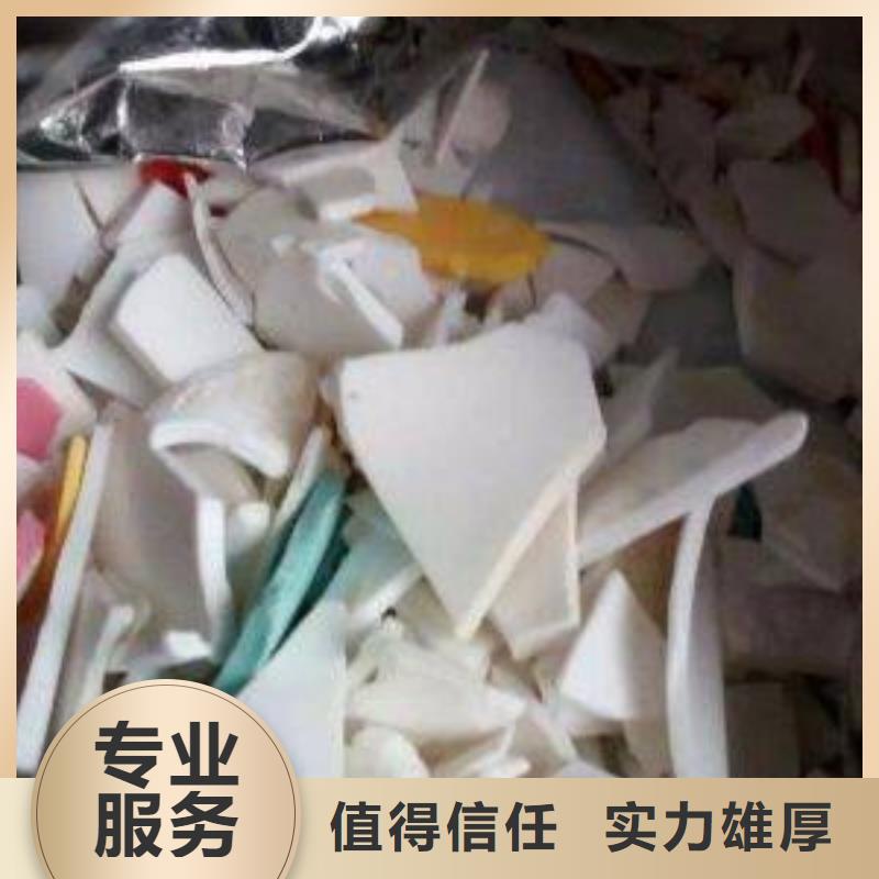 废旧电子回收免费邮寄样品