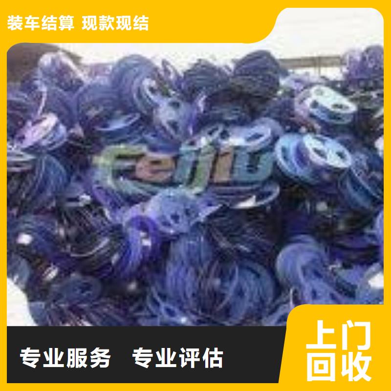 废旧电子回收_服务优质