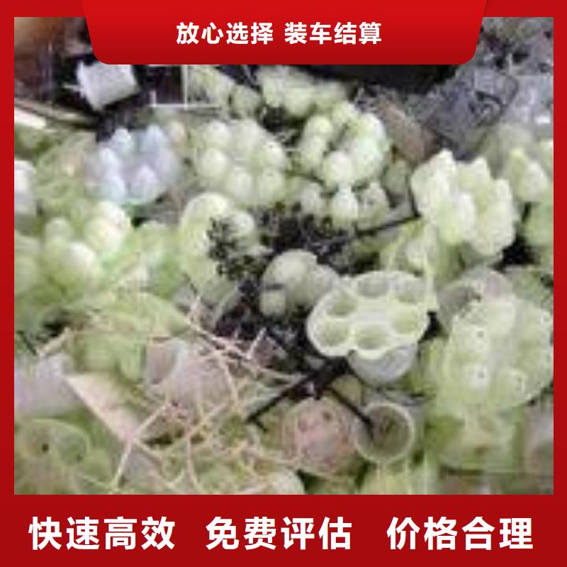 咨询废旧电子回收厂家