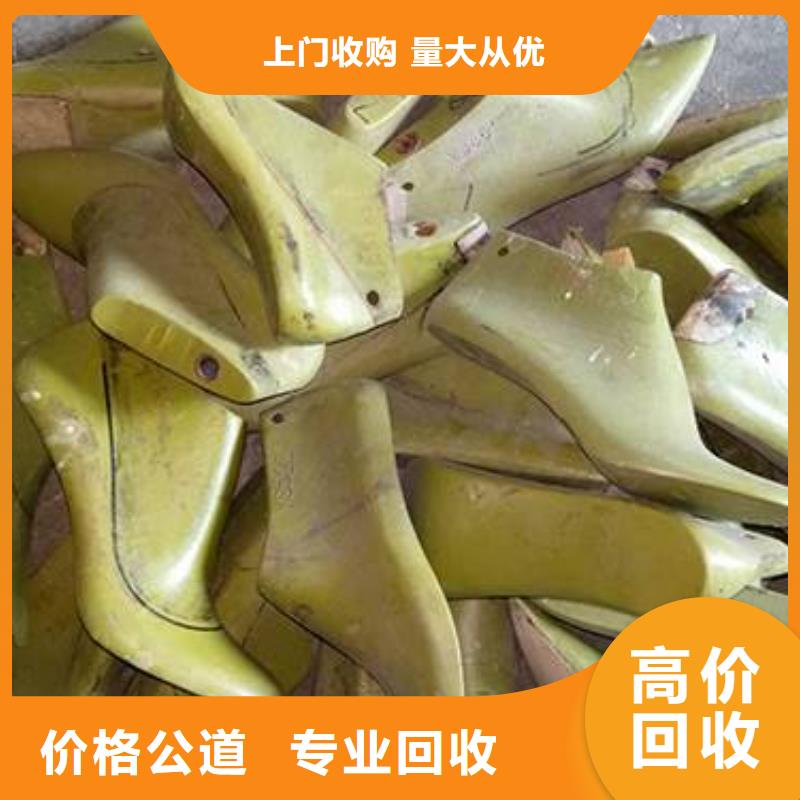 废旧电子回收品质可靠