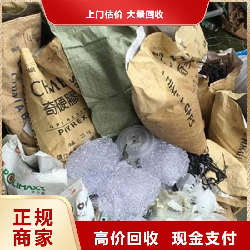 废旧电子回收