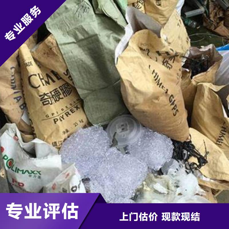 甄选：废旧电子回收厂家