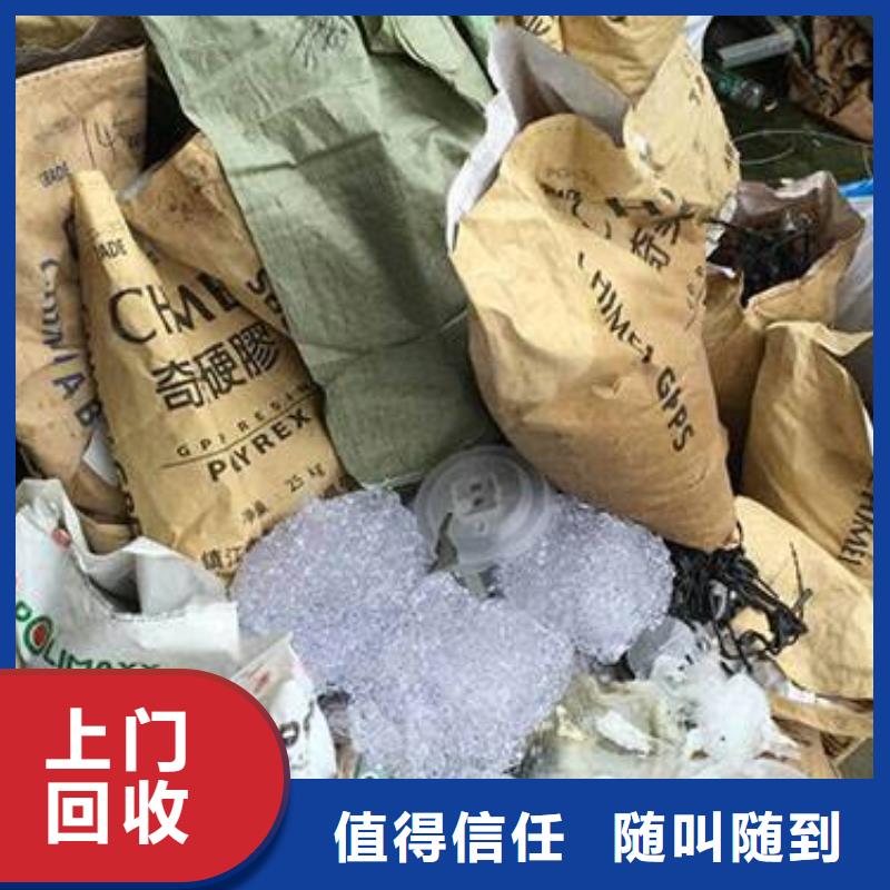 废旧电子回收可靠满意