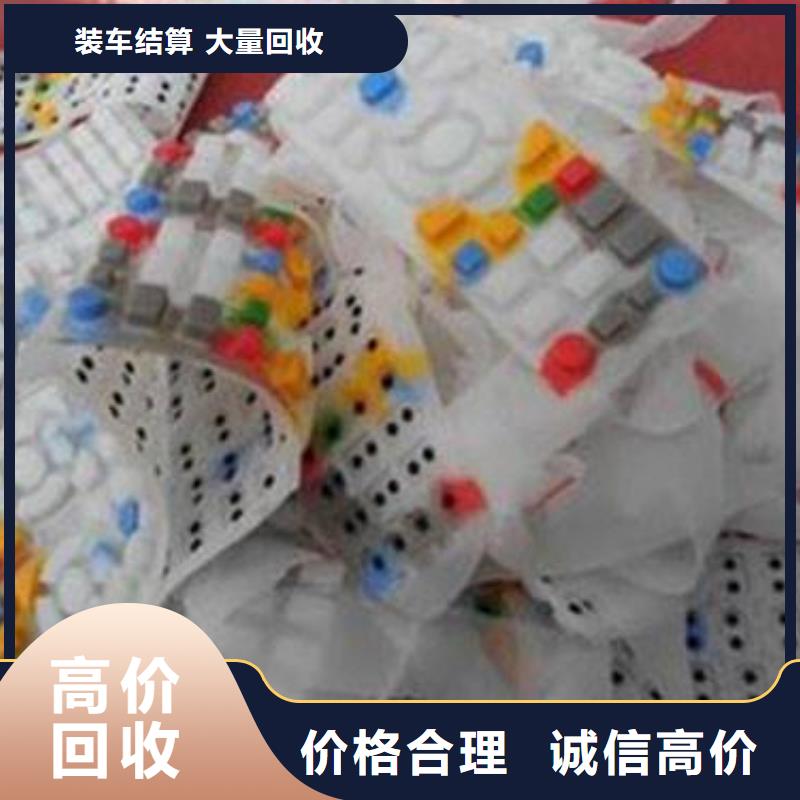 2025源头厂家#废旧电子回收#专业定制